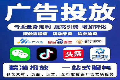 企业营销新利器：百度包年竞价实战案例